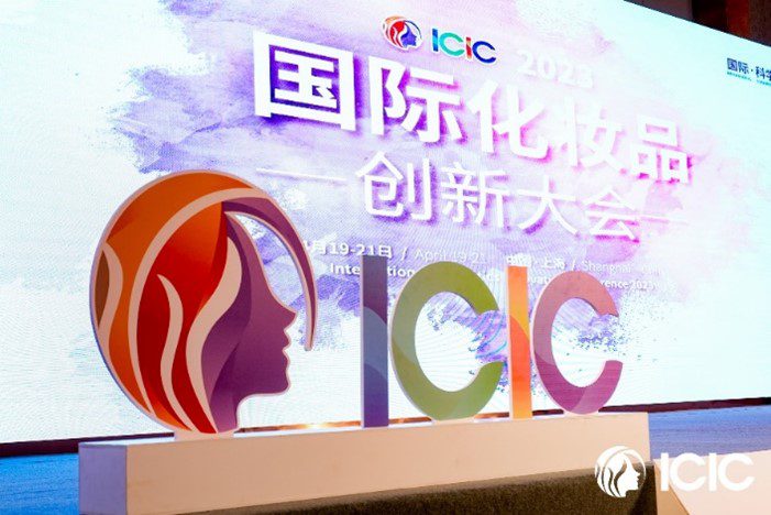 Apollo Medical Optics Successfully Showcased at the International Cosmetics Innovation Conference (ICIC) 1 DSC7658 2