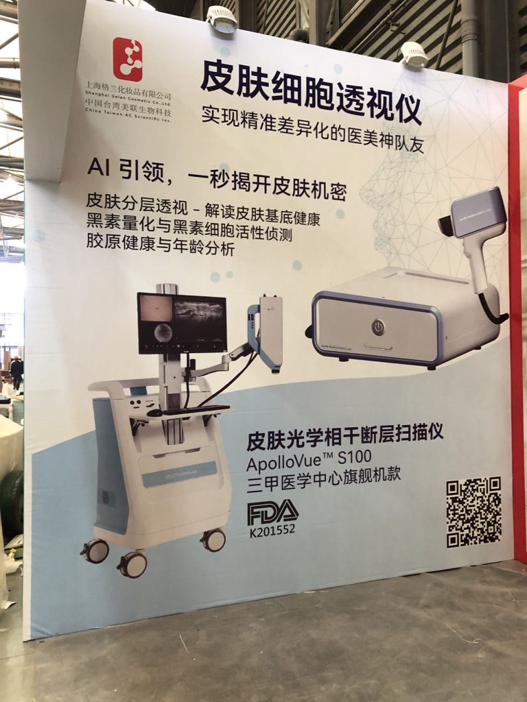 The FF-OCT Cellular Skin Perspective System Provides a Better Monitoring Tool for Maintaining Skin Health from Different Angles 1 20230516141345