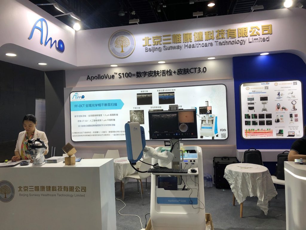 ApolloVue® S100:以先進的成像技術徹底改變皮膚科 8 4